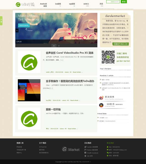 香港资料图库大全免费下载 观新版越剧《沙漠王子》：如何让“新老戏”更“新”